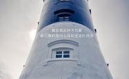 开云sport-1.桑巴风暴席卷北美，托纳利反客为主，巴西如何降维打击击碎美国梦（点评，突出戏剧冲突，强调托纳利作为异类的闪耀，以及比赛过程的强弱悬殊）