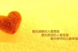 开云体育app-2026世界杯C组焦点战，匈牙利横扫日本，萨卡化身红魔死神，一场载入史册的惨烈对决