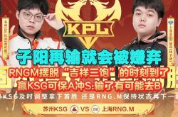 开云体育app-FLY完胜DRX2，Huni制霸全场