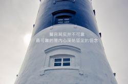 开云体育-不止是赛场，当波尔点燃鏖战之夜，法兰西与波兰的对决写满文明星火