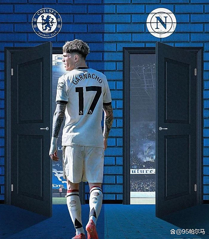 切尔西横扫塞维利亚，博格巴爆发神勇