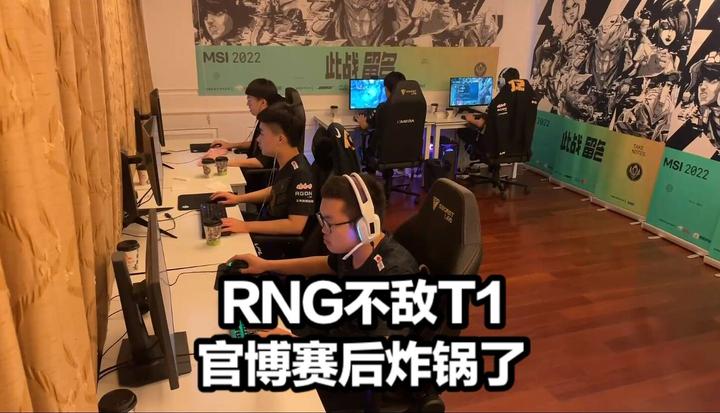 关于RNG险胜FPX,Keria送出助攻的信息 关于RNG险胜FPX,Keria送出助攻的信息