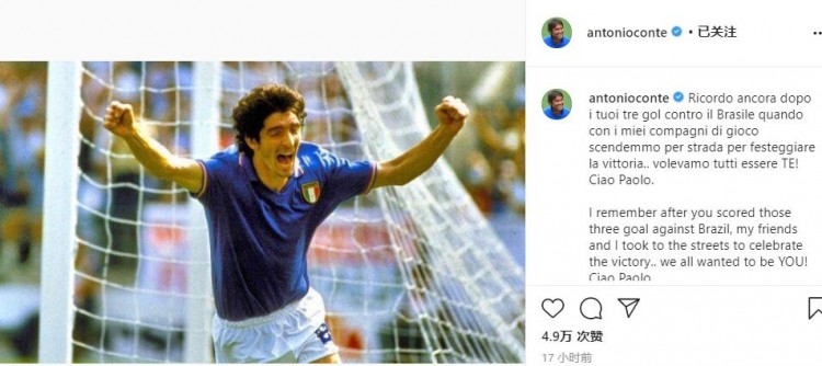 美国完胜塞维利亚，孔蒂完成帽子戏法的简单介绍