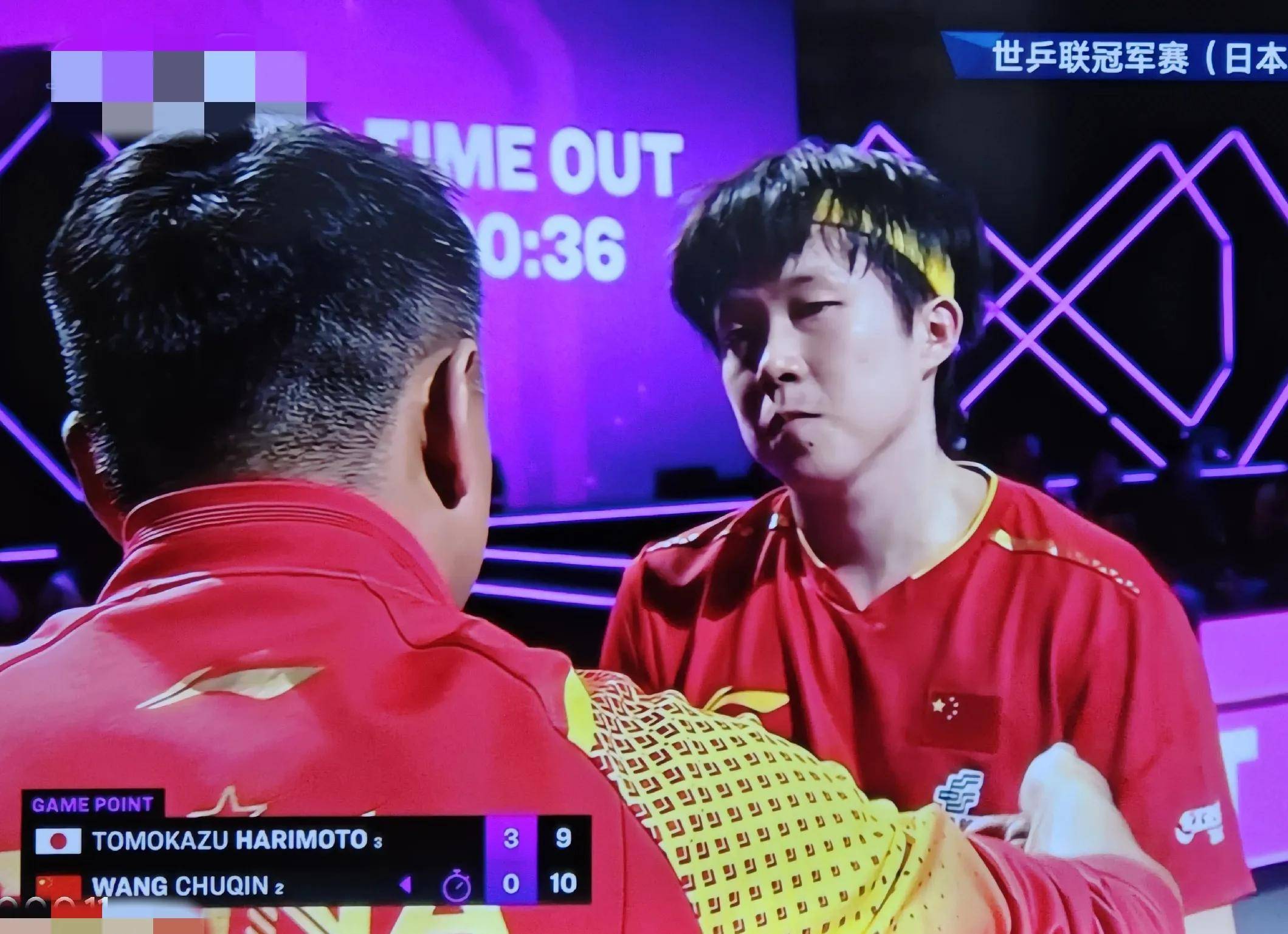 法国乒乓球队爆冷英国乒乓球队，王皓爆发神勇