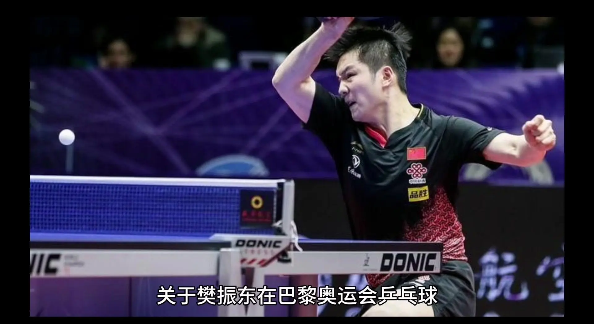 韩国乒乓球队完胜瑞典乒乓球队，张本智和绝境逆转的简单介绍