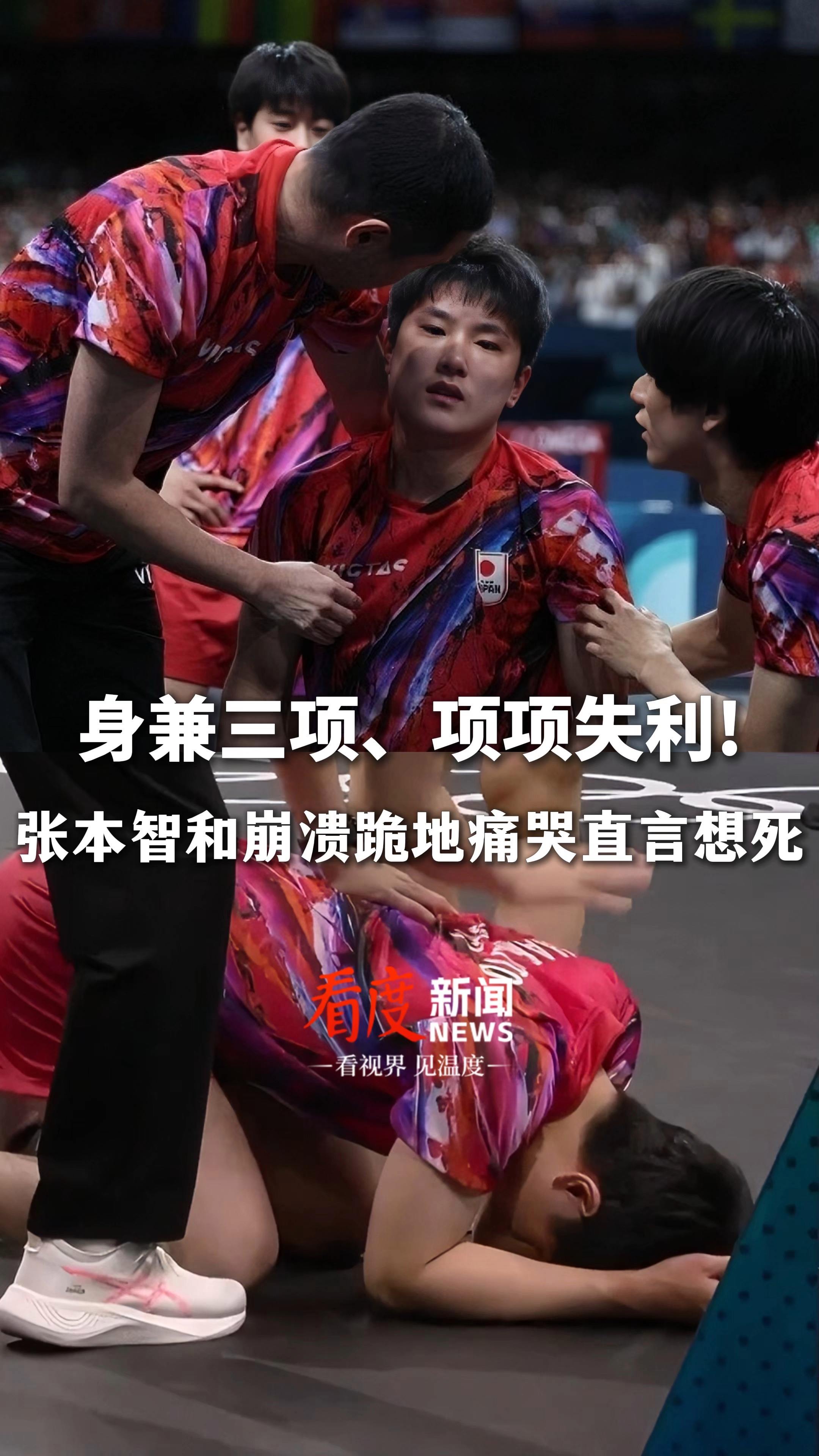 韩国乒乓球队完胜瑞典乒乓球队，张本智和绝境逆转的简单介绍