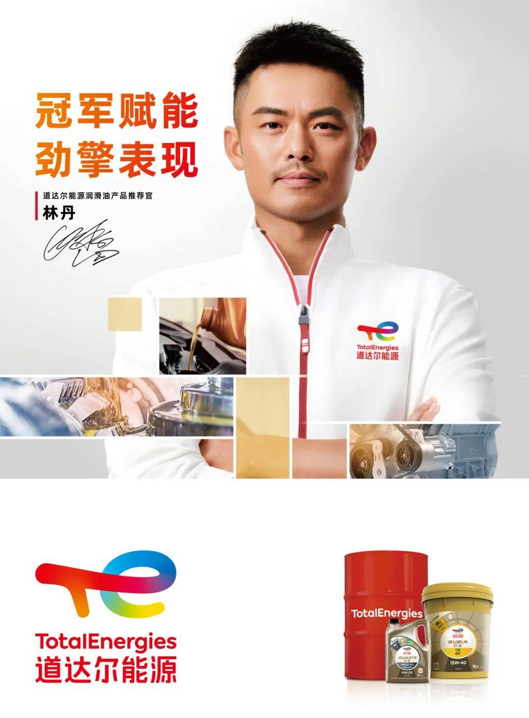 印尼羽毛球队轻取印度羽毛球队,林丹完成帽子戏法 印尼羽毛球队轻取印度羽毛球队,林丹完成帽子戏法