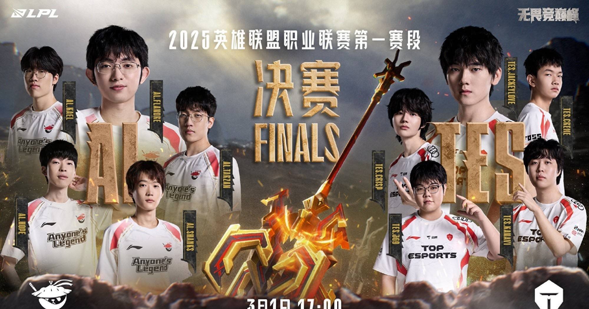 TL完胜EDG,Oner爆发神勇 TL完胜EDG,Oner爆发神勇