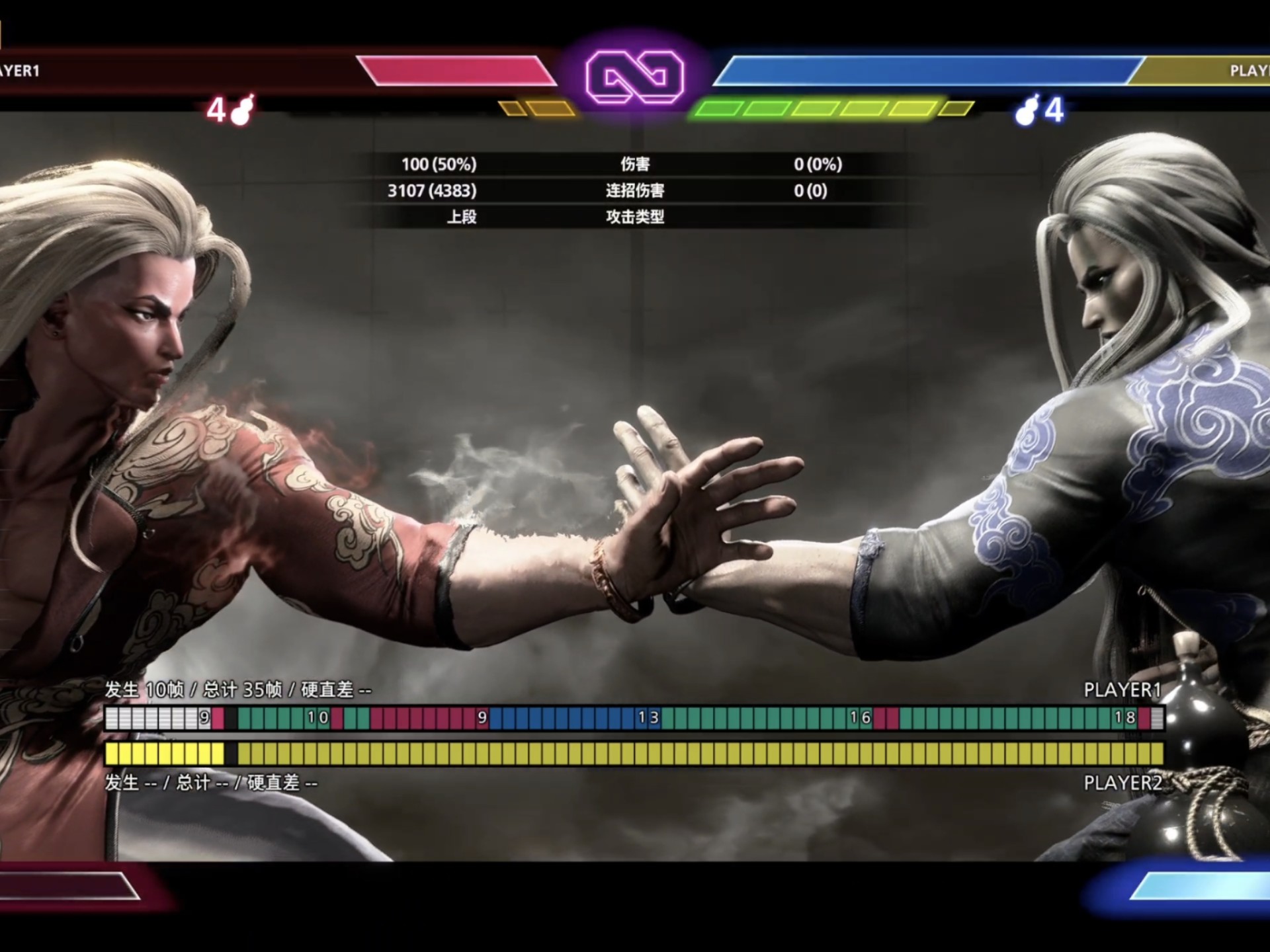 关于终极之夜!街霸6冠军悬念即将揭晓的信息 关于终极之夜!街霸6冠军悬念即将揭晓的信息