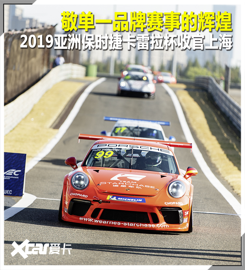 全球瞩目!竞猜热点赛事即将收官的简单介绍 全球瞩目!竞猜热点赛事即将收官的简单介绍