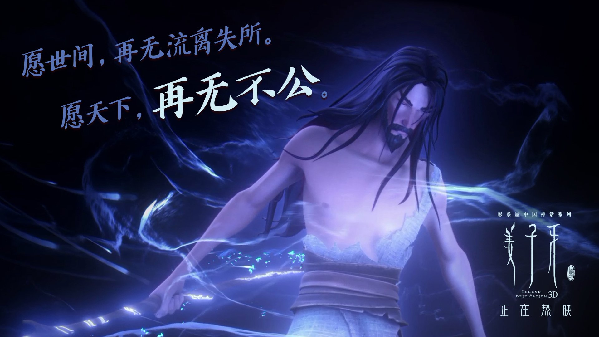 闪电战，土耳其速胜日本，蒂亚戈成关键先生