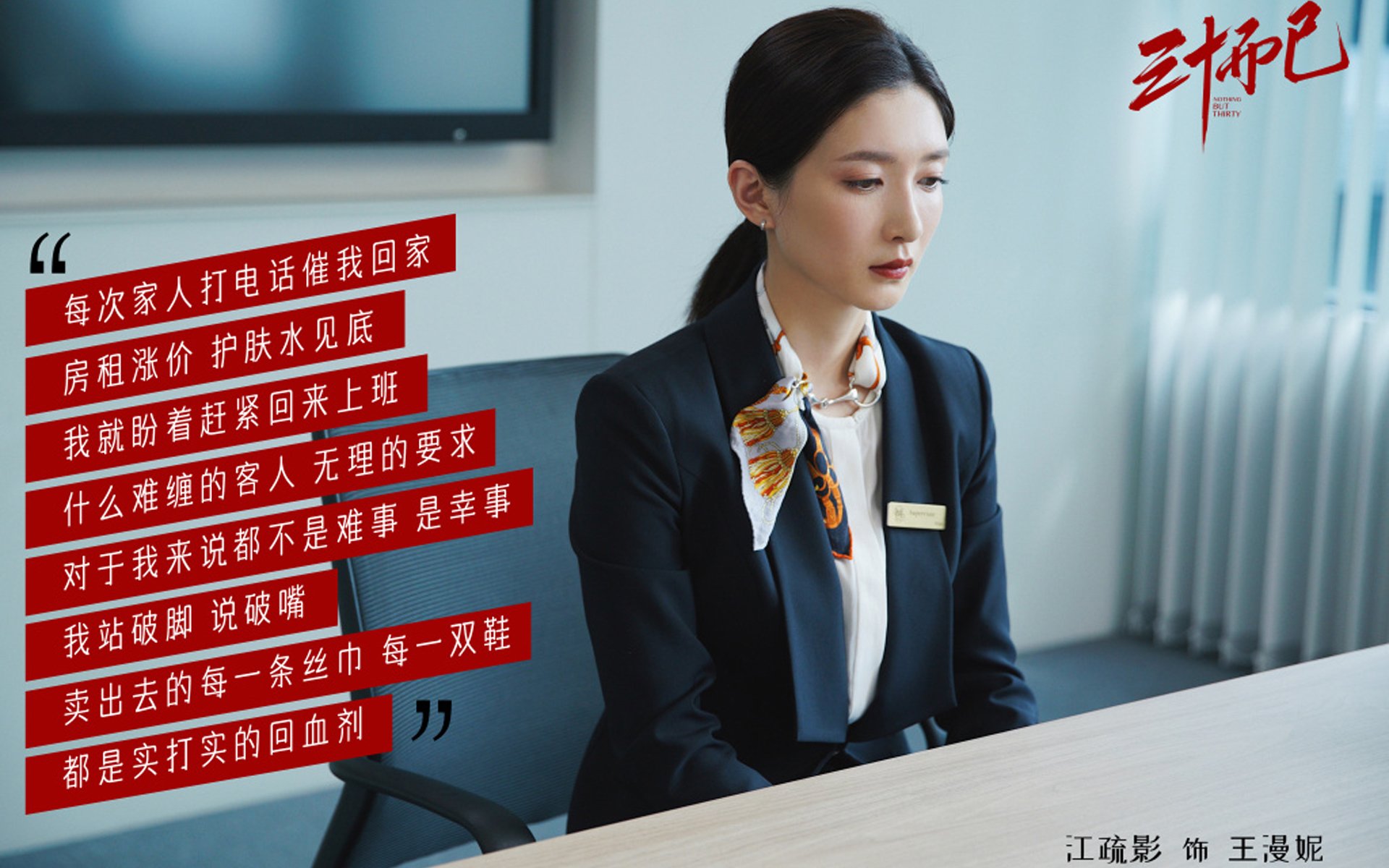 西甲另类压制美学，皇家社会如何用62%控球率绞杀马竞的铁血哲学