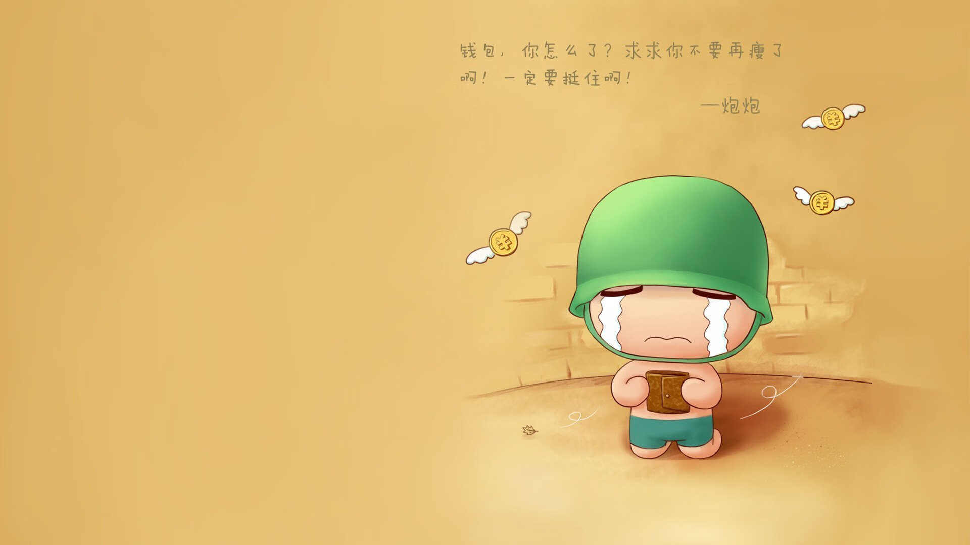 这是一篇为你定制的、充满戏剧张力和唯一性的足球评论文章