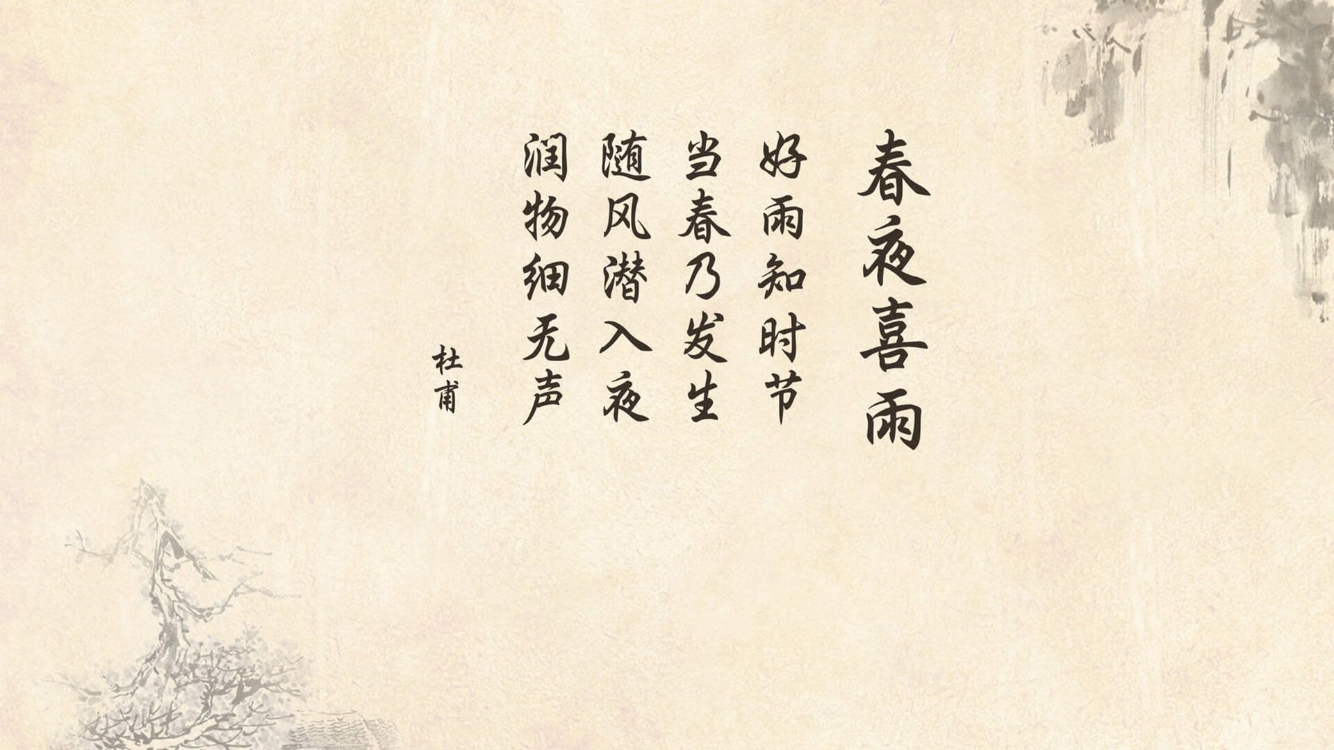 绿茵冷雨夜，斯洛伐克用战术铁幕，锁住巴西桑巴之光