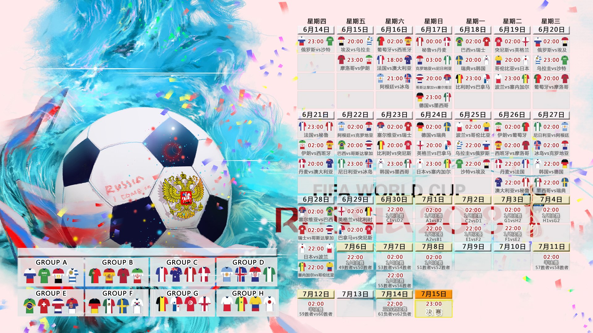 2026世界杯E组惊世之战，泰国旋风压制波兰，吉鲁演绎攻守转换教科书